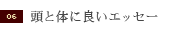 速読